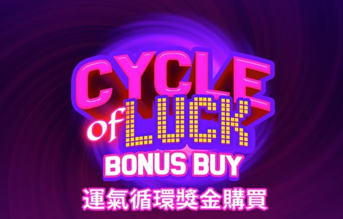 爱游戏平台会黑钱么