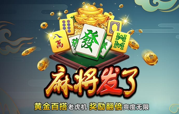 好运彩票app官方版